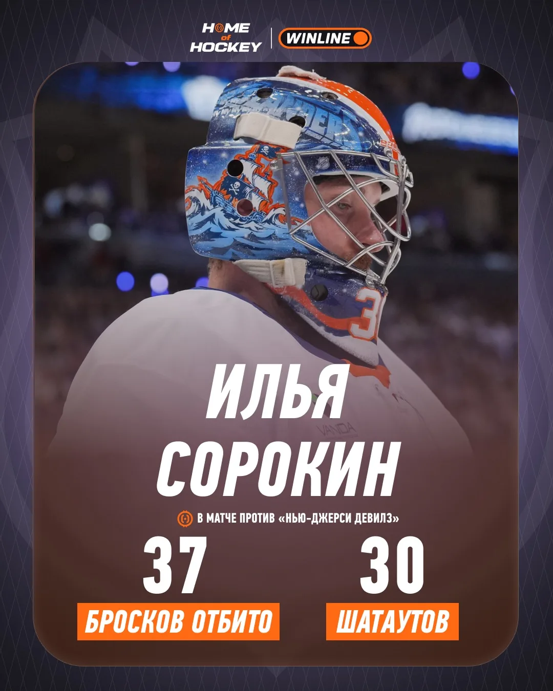 🔒 Сорокин закрыл ворота на замок