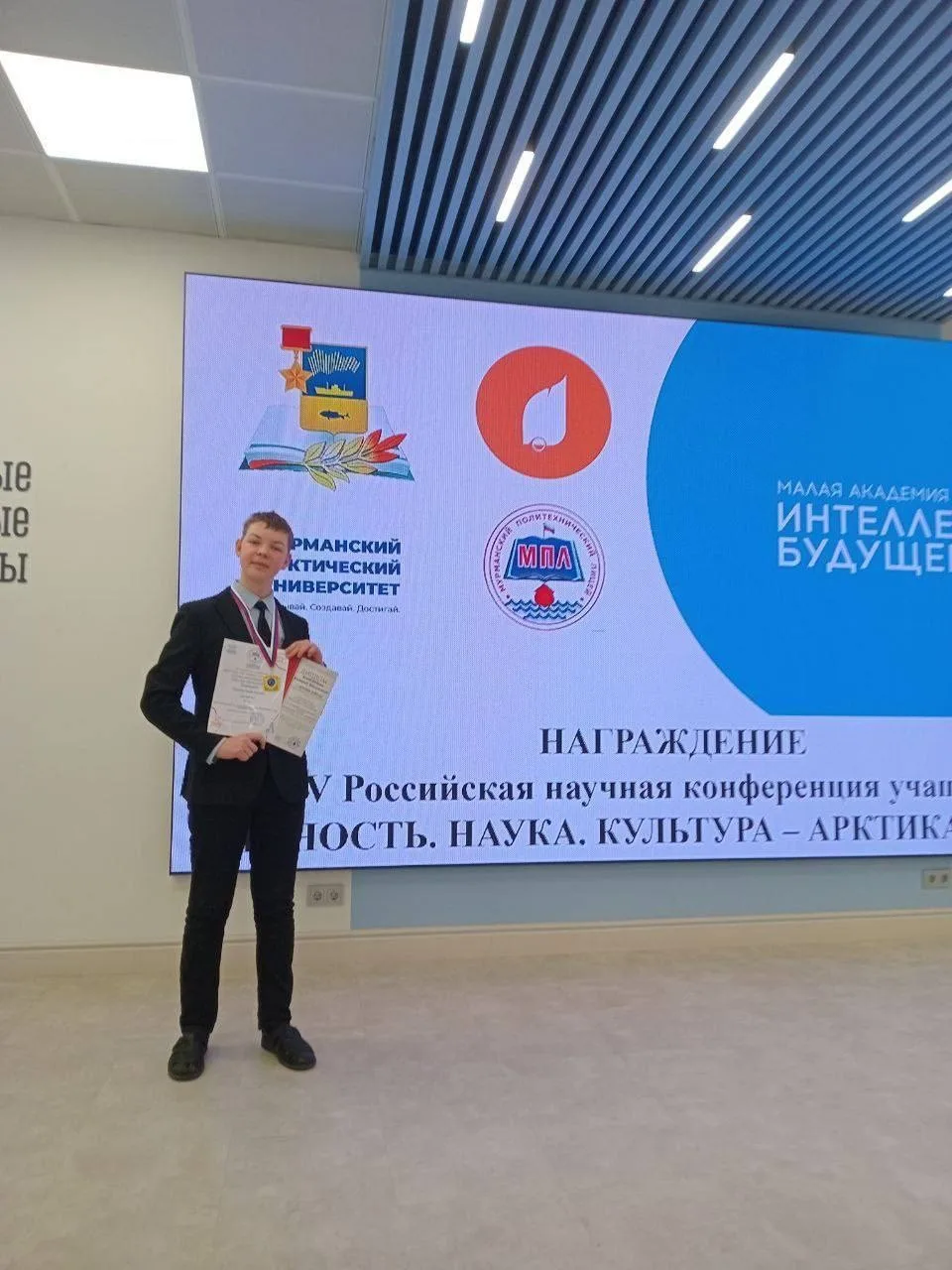 С  гордостью сообщаем блестящих результатах наших учеников на XV Российской научной конференции «Юно