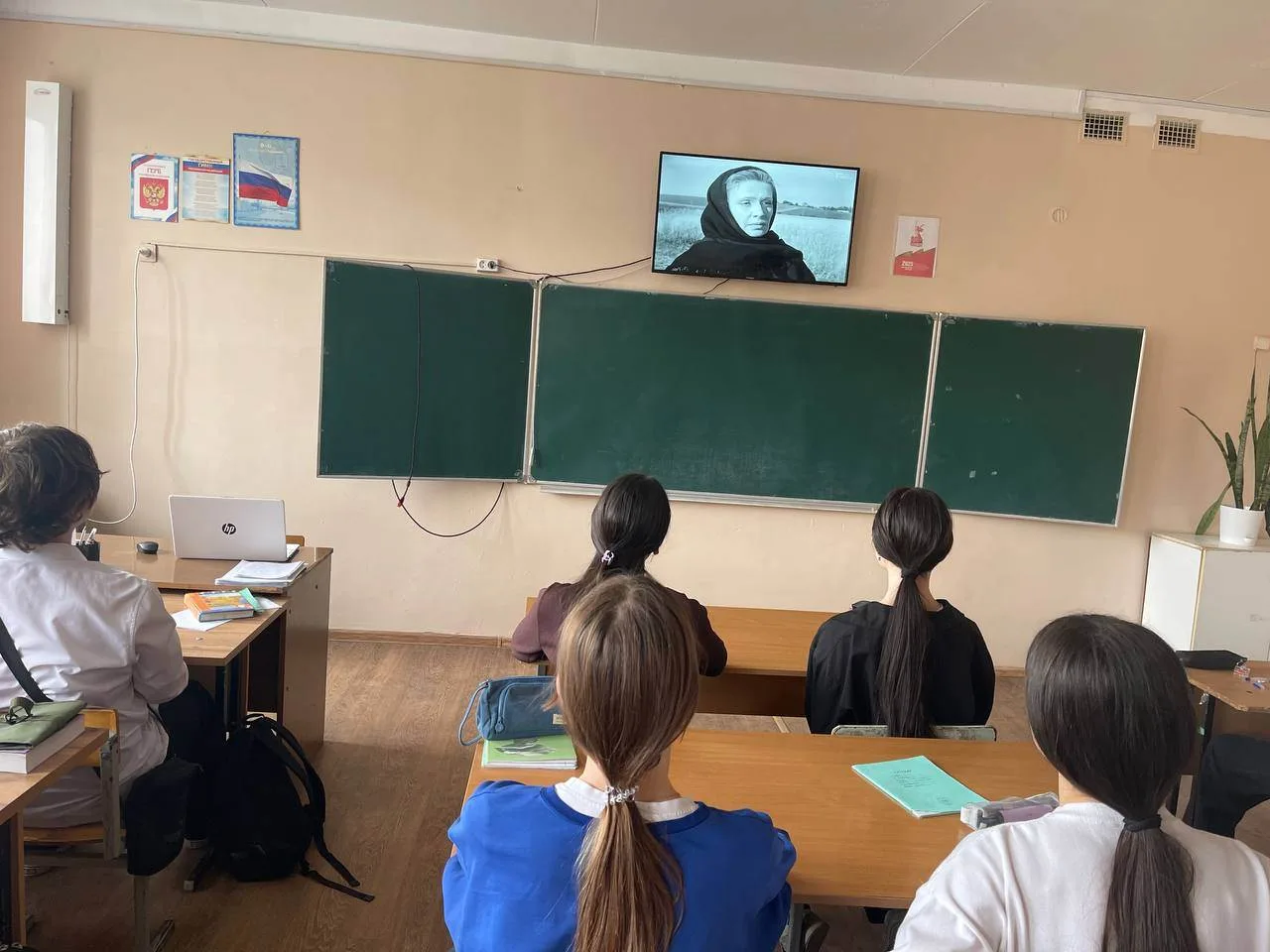 📣В рамках реализации воспитательных мероприятий в нашей школе обучающиеся приняли участие в просмотр