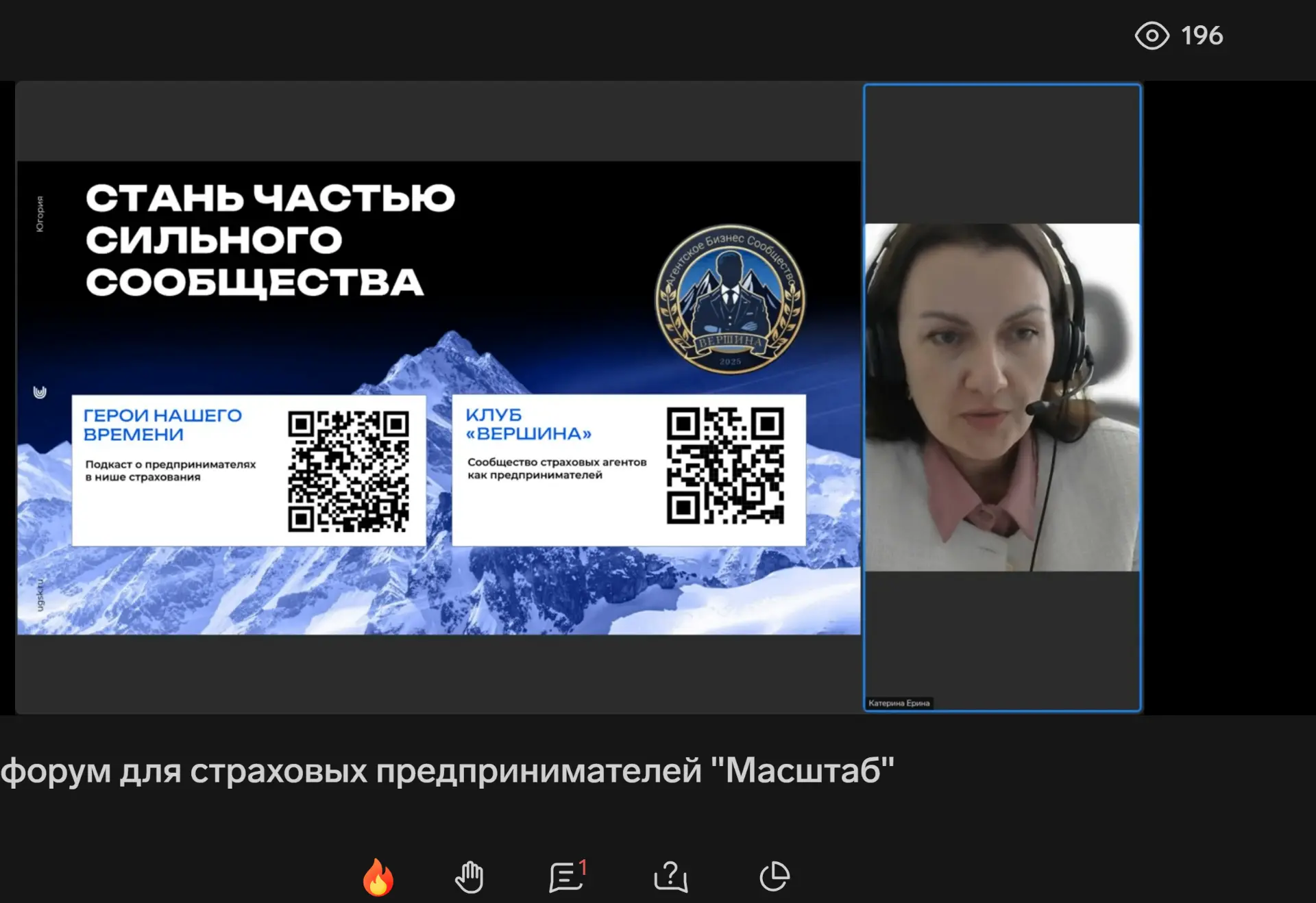 Ребята ,ну вы вообщем понимаете о чем я ?🤩
Приходите спрашивайте !
Кто в Тюмени -приезжайте на встр