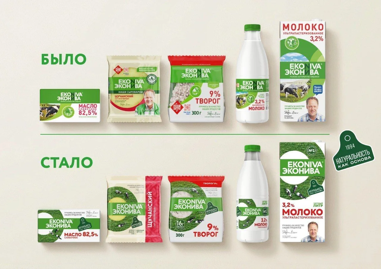 "ЭкоНива" обновила дизайн упаковок молочной продукции под одноименным брендом, чтобы сф...