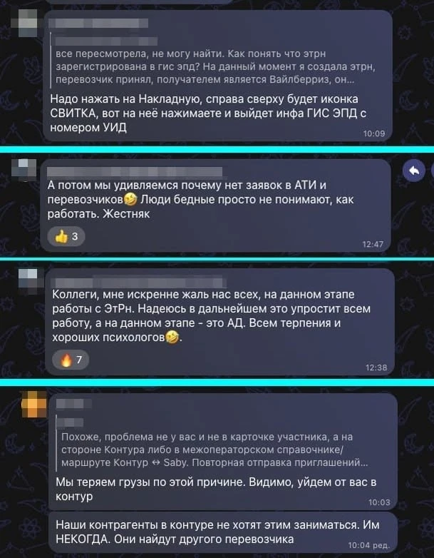 Грузоперевозки в России встали из-за электронных накладных — дальнобойщики не разобрали...