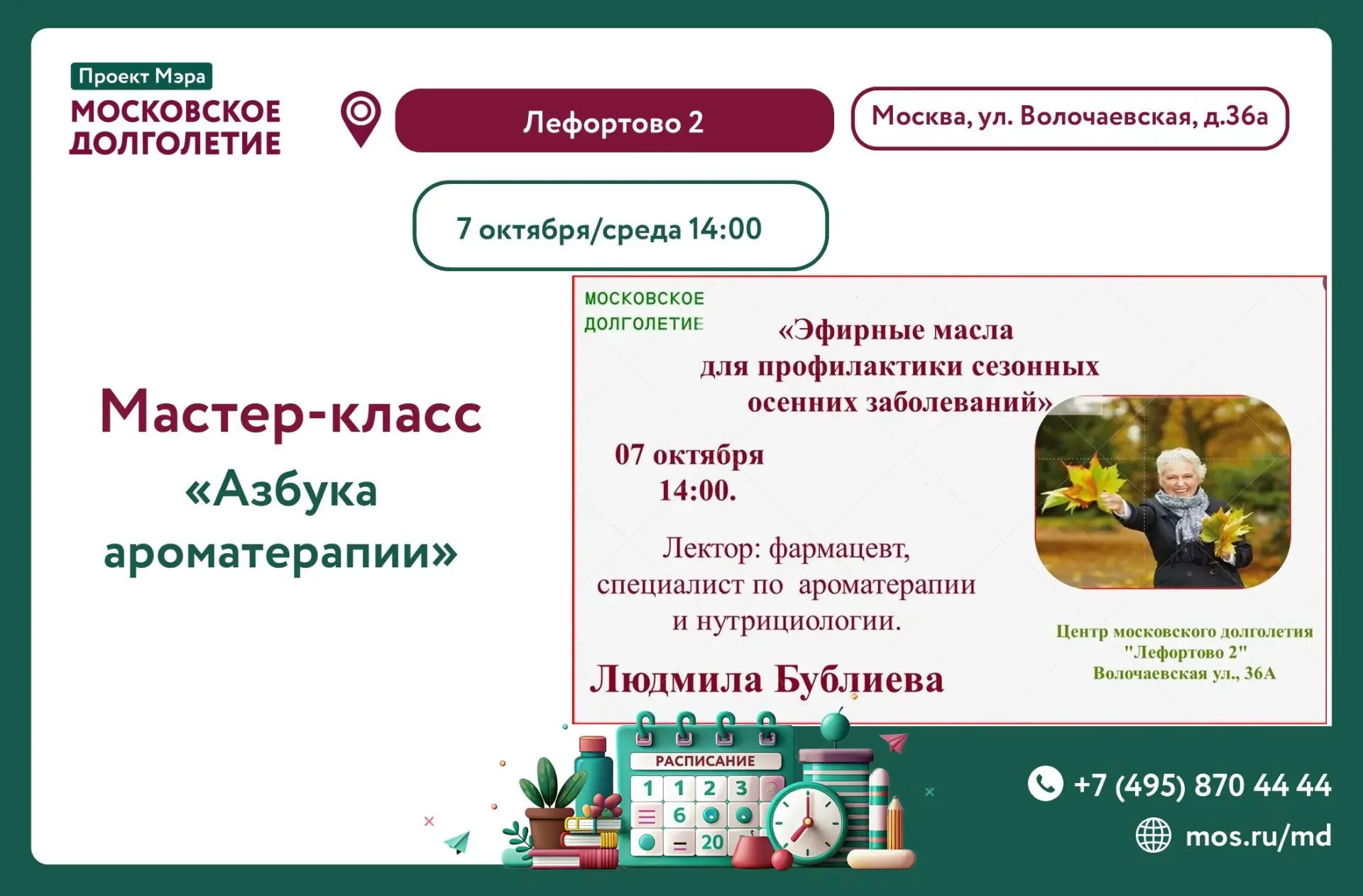 🌸Дорогие друзья!