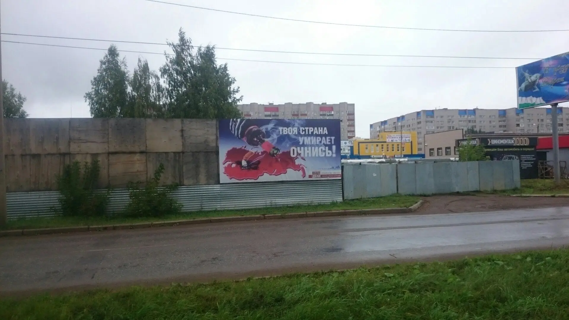 Задумайтесь люди