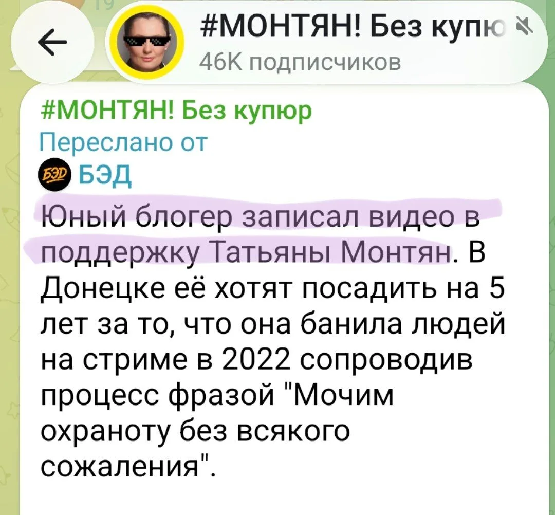 Миниатюра "Без палева"