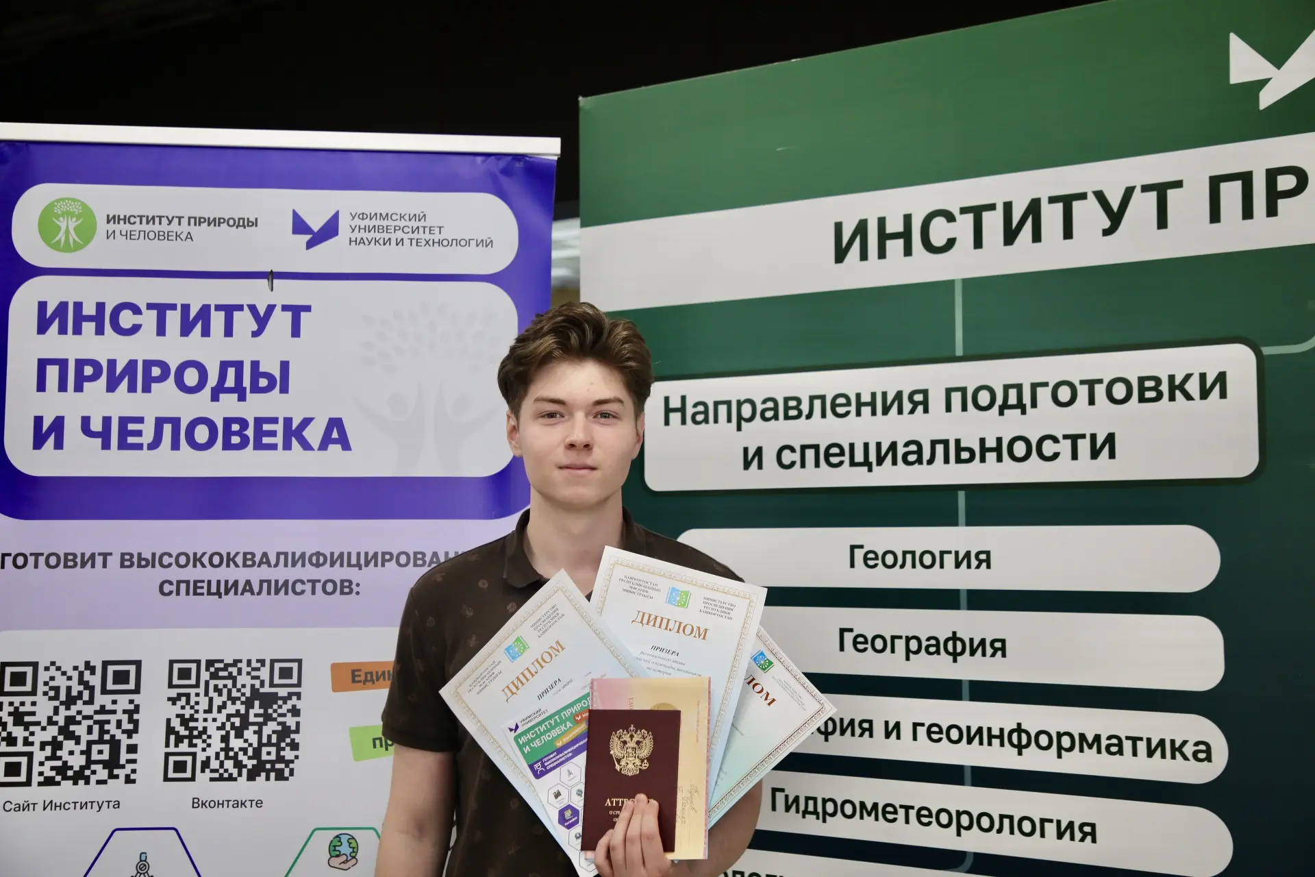 ✨ Начинаем знакомство с будущими студентами УУНиТ!