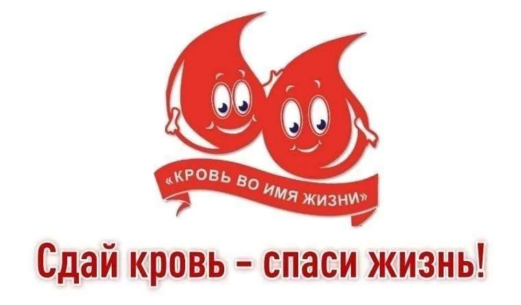 Уважаемые курчатовцы!