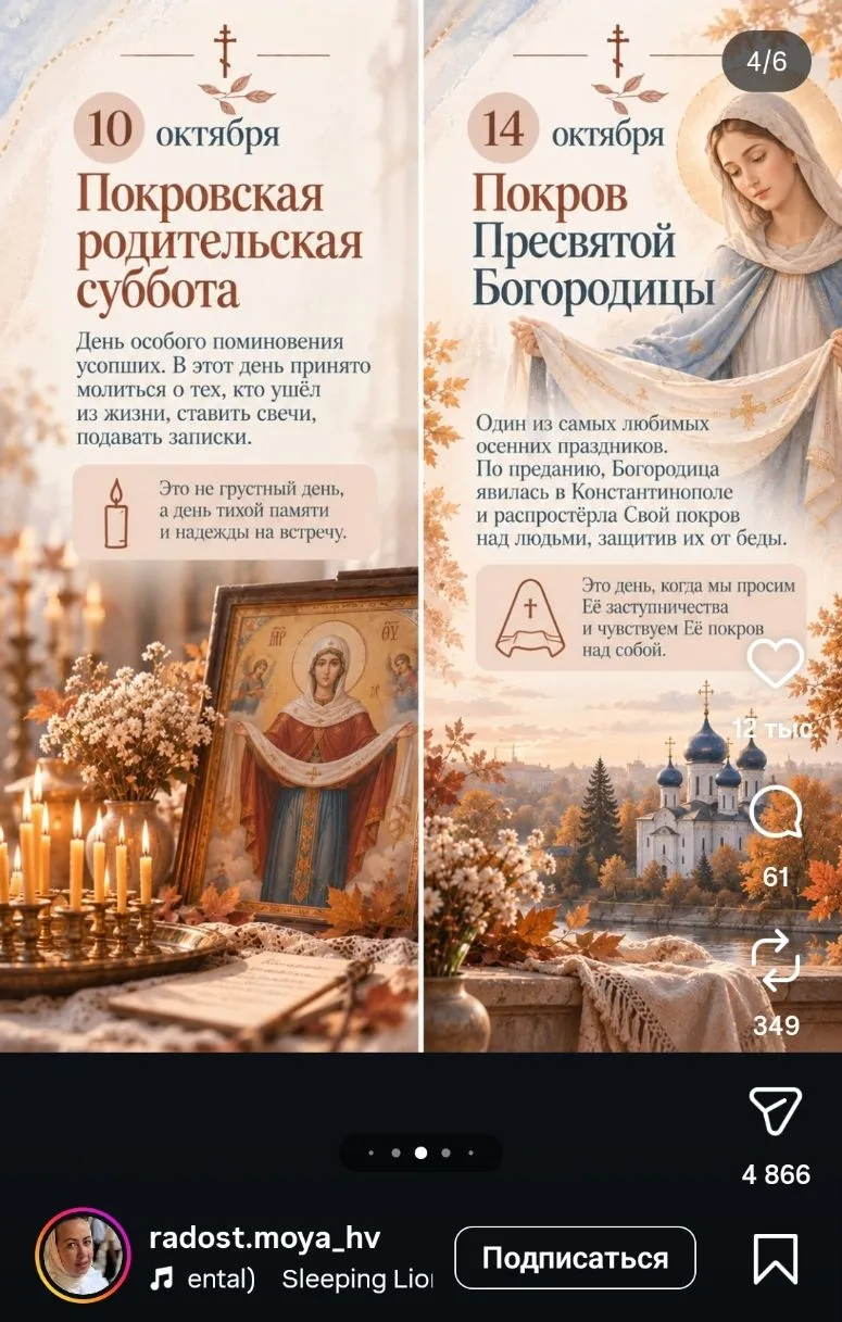 ❗Хочу обратить ваше внимание на недостоверную информацию,  которую сейчас распространяю...