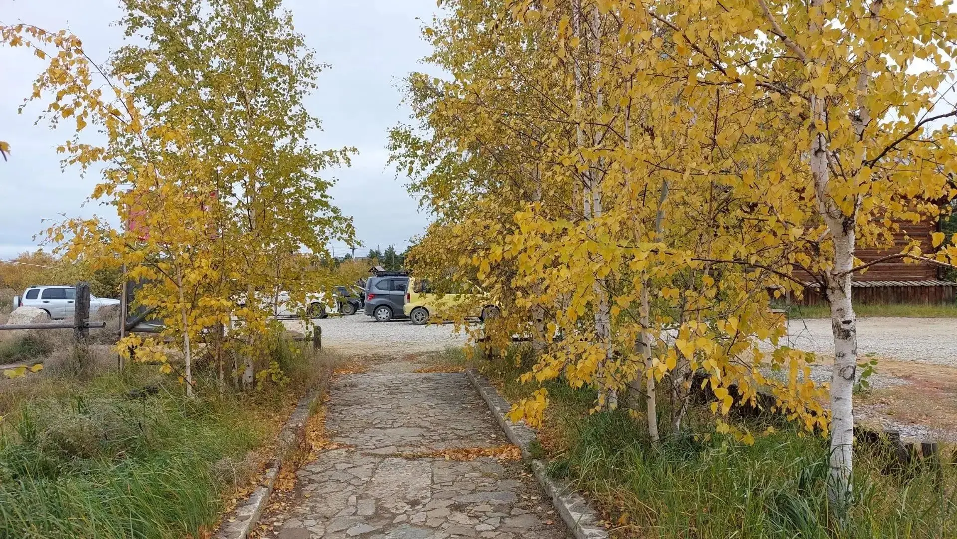 Доброе утро!