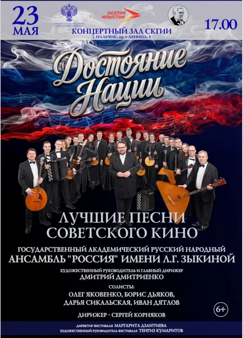 Уважаемые жители и гости республики!