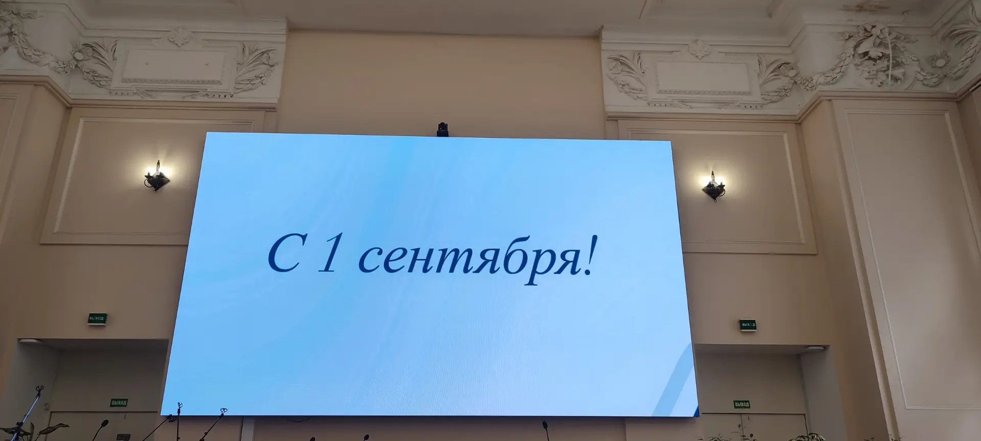 В Институте наук о Земле прошел День первокурсника!