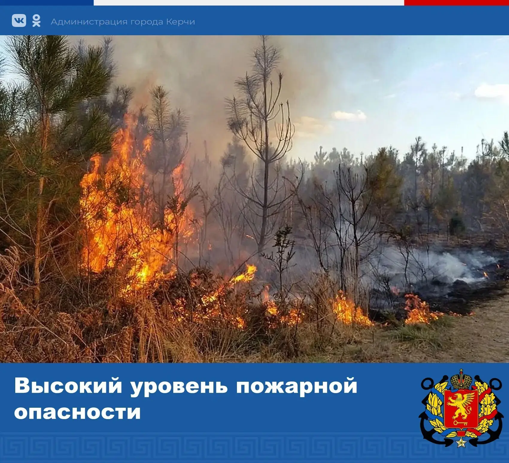 По данным ФГБУ «Крымское УГМС», 30, 31 августа, 1 сентября в центральных, западных, вос...