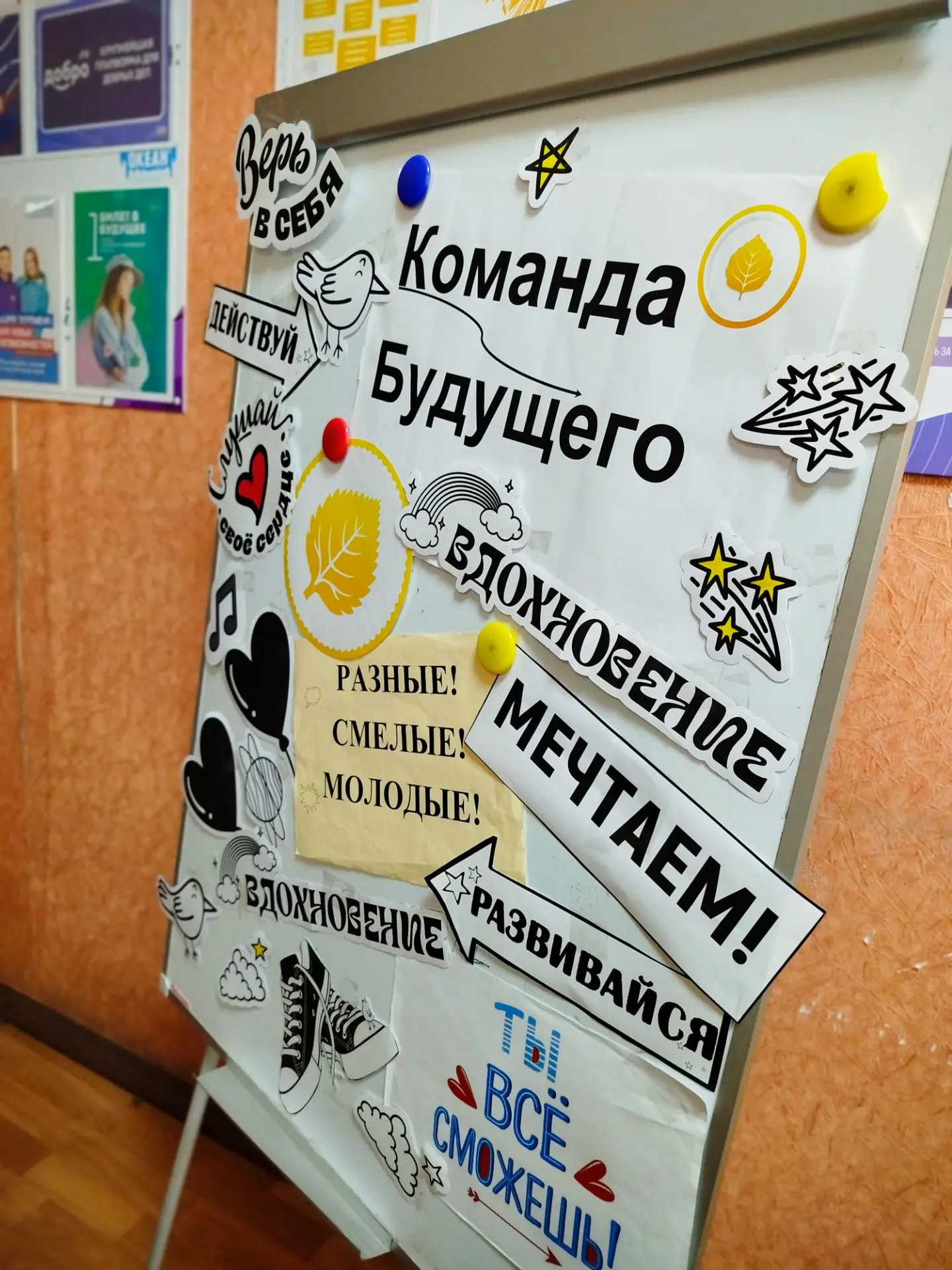 Первокурсники, добро пожаловать в движ! 🚀