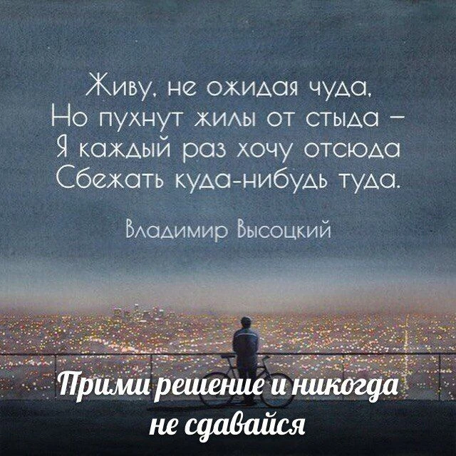 Все Возможно. Афоризмы. Подпишись на @myarc