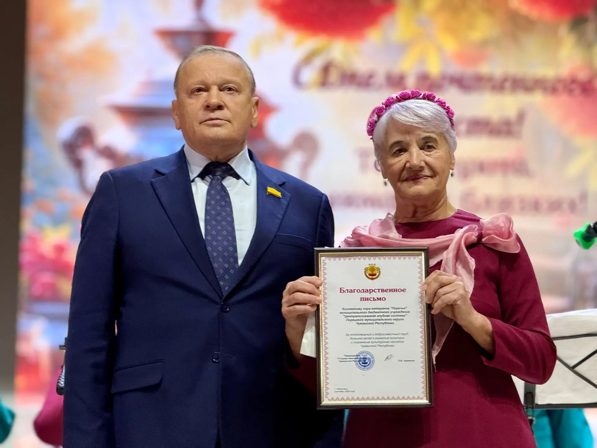 С Международным днём пожилых людей!
