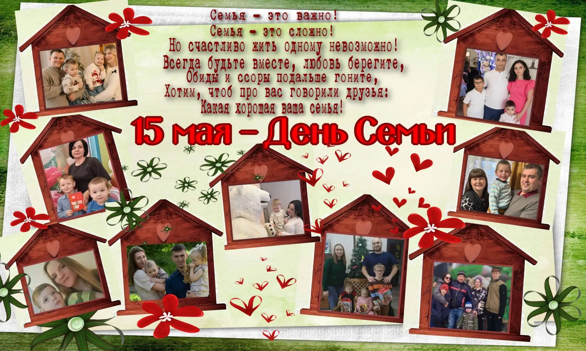 💕 Дорогие друзья!
