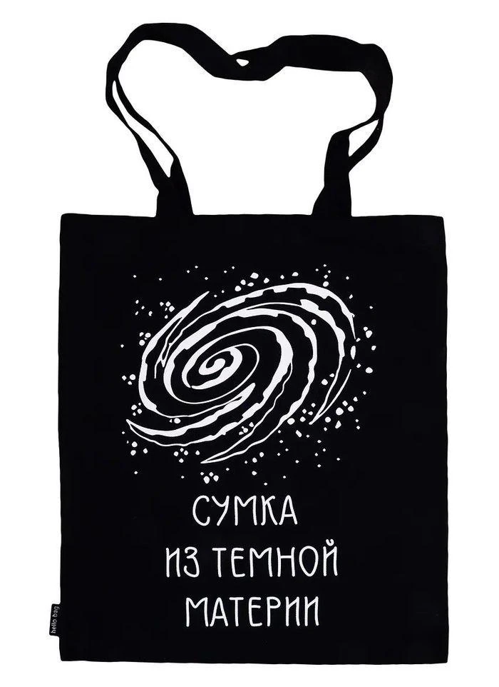 И, видимо, с большой черной дырой? 🛰️🛸🌌