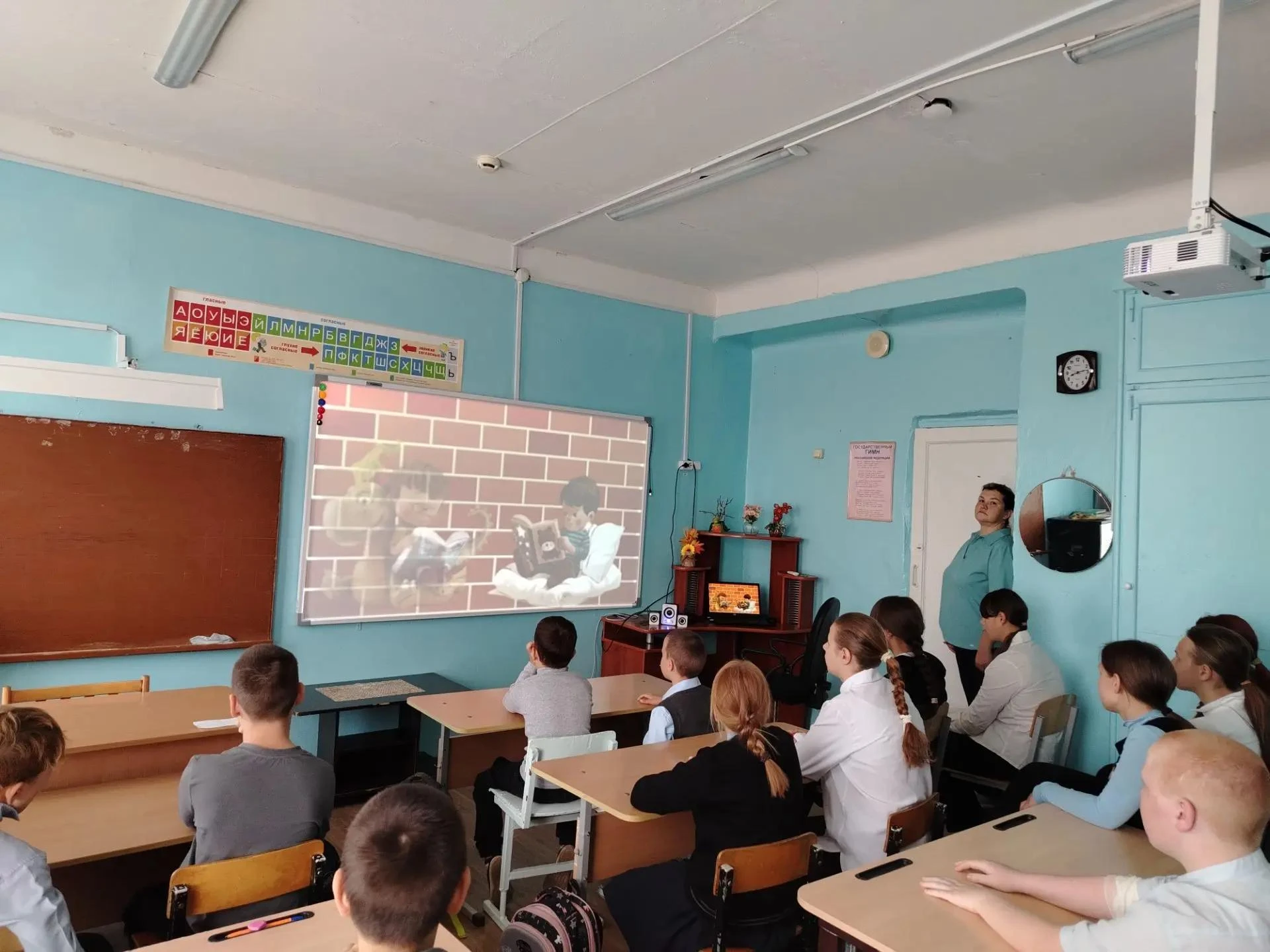 «Разговоры о важном»