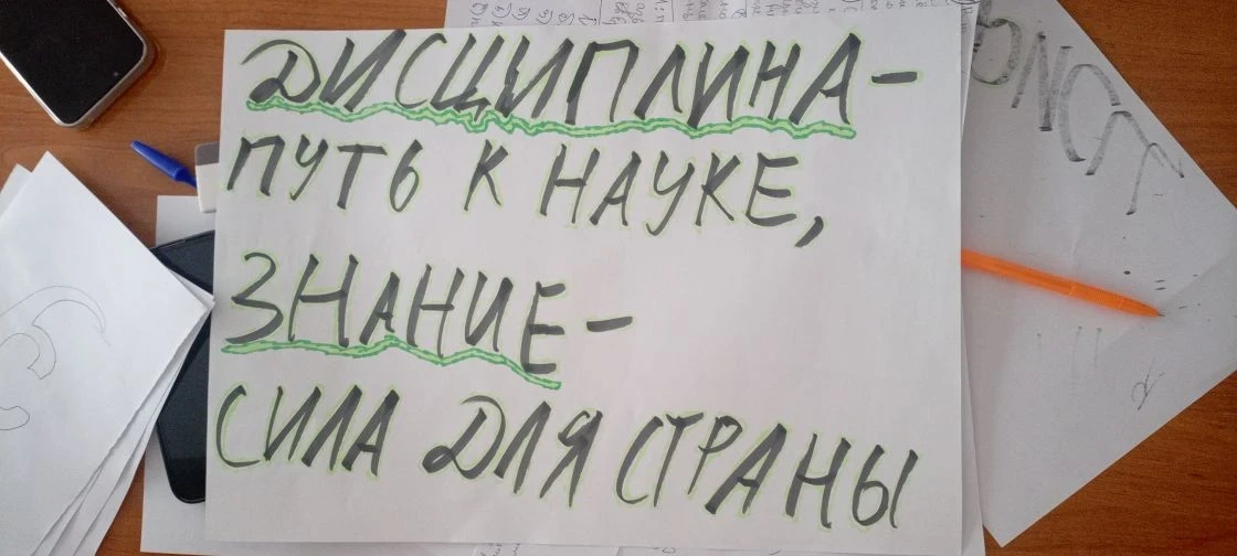 5 мая на базе школы №49 прошел невероятно насыщенный и творческий педагогический интенсив! 💡  Ребята