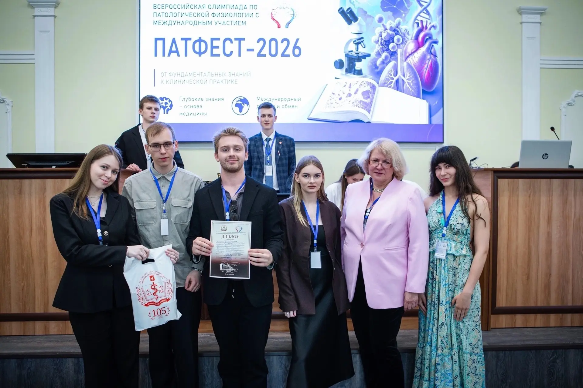 🏆 Студенты КубГМУ — победители