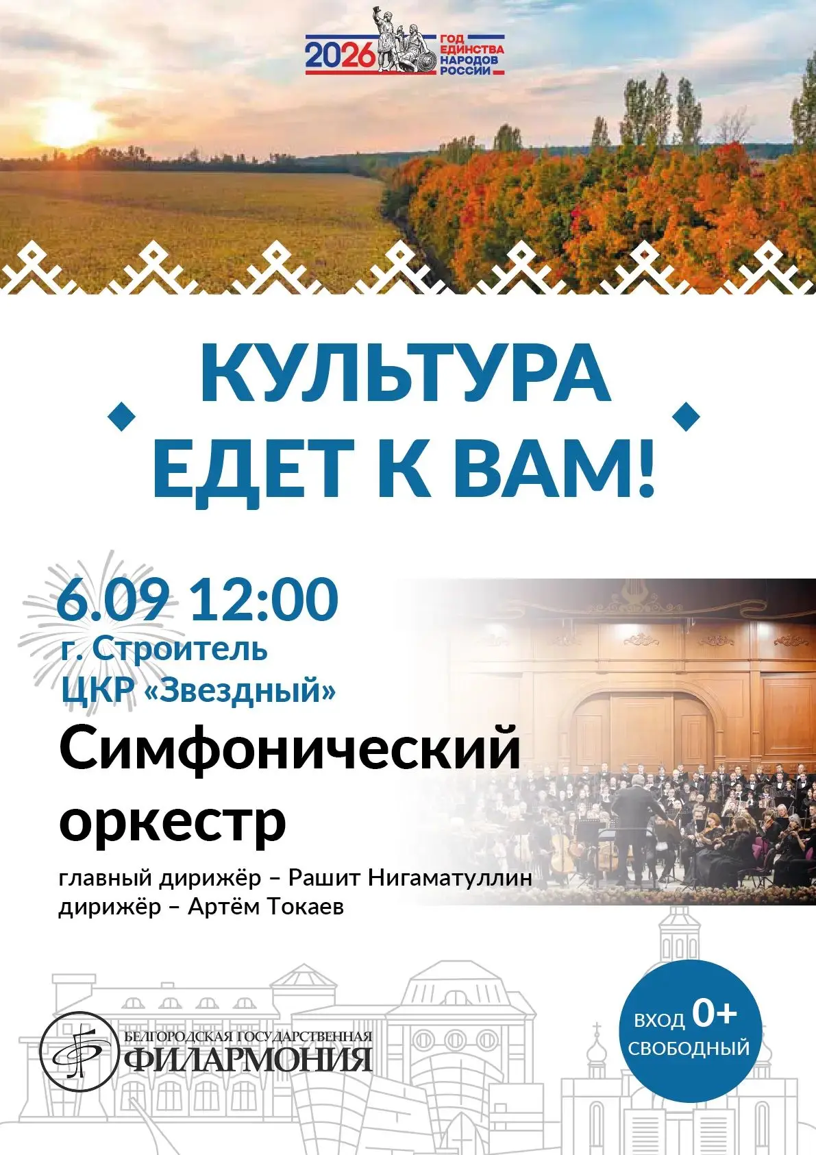 Фото