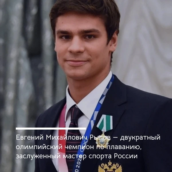 ⚡Президентом Федерации плавания КО избран двукратный олимпийский чемпион Евгений Рылов....