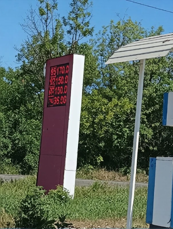 Мариуполь, 95 бензин по 170р 🤯🤯🤯

Подписаться ⚒️