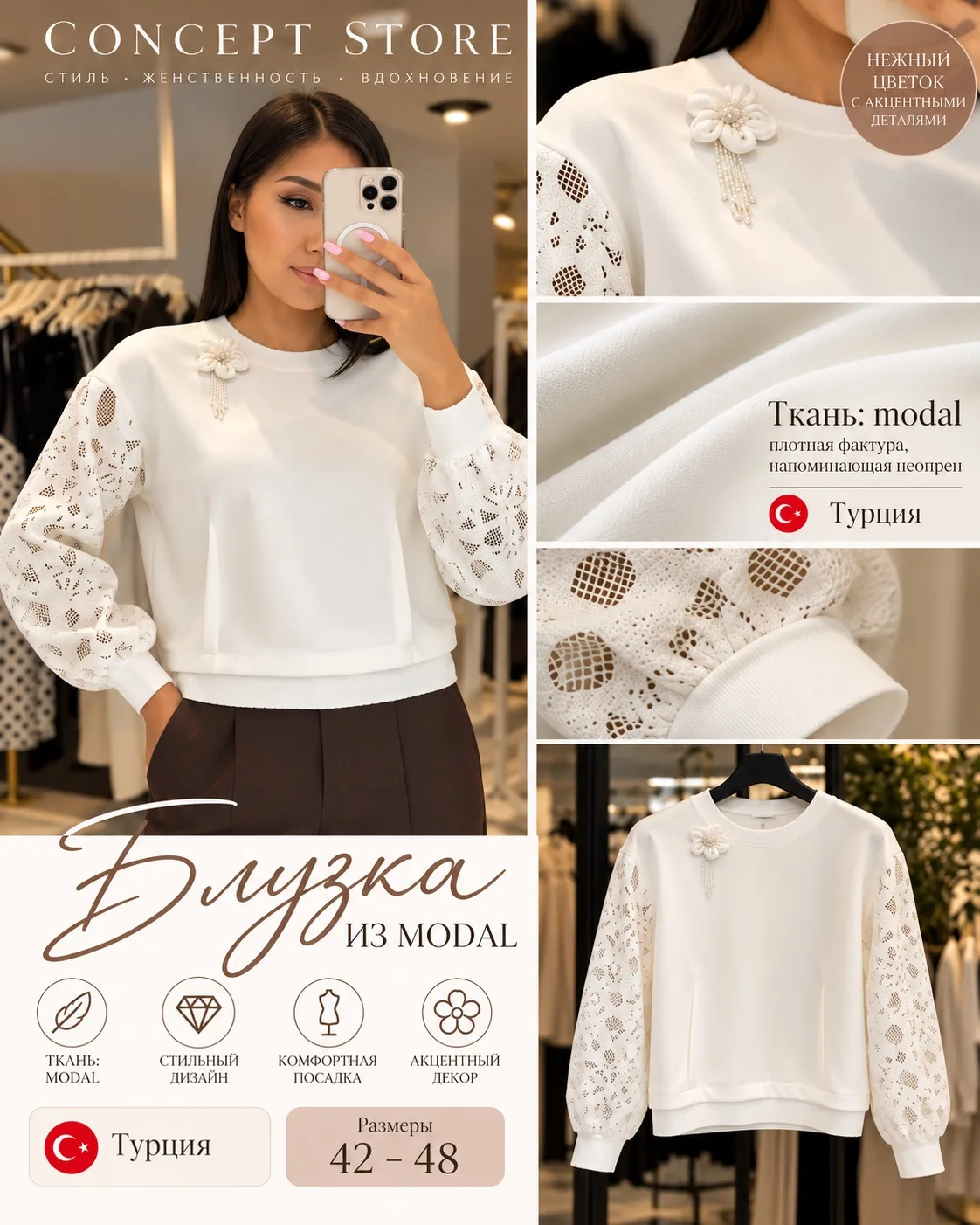 Цена :6499 руб