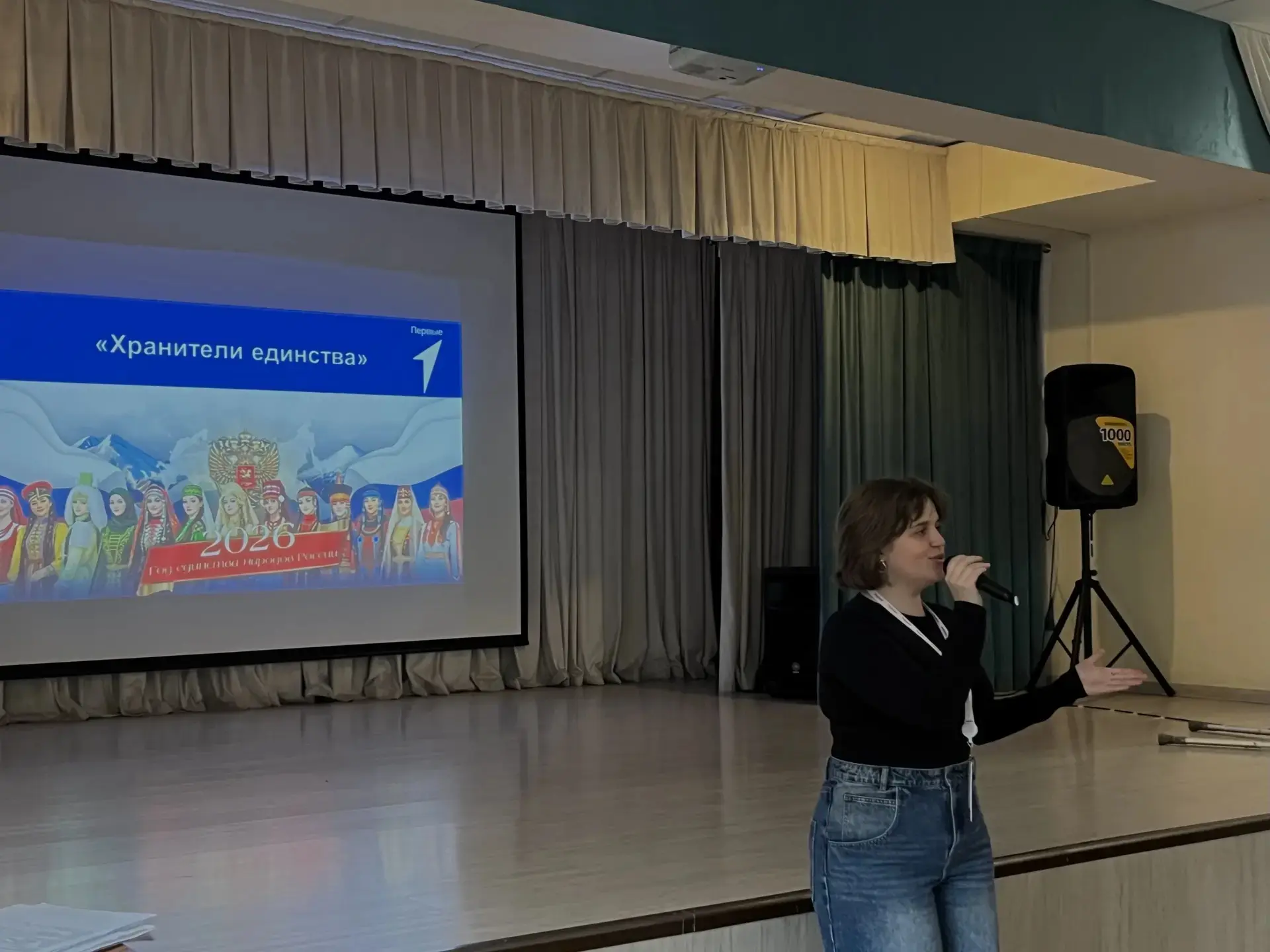 🇷🇺 День России