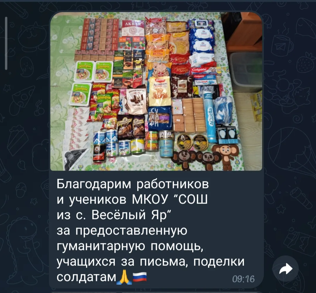Добрый день ☀️