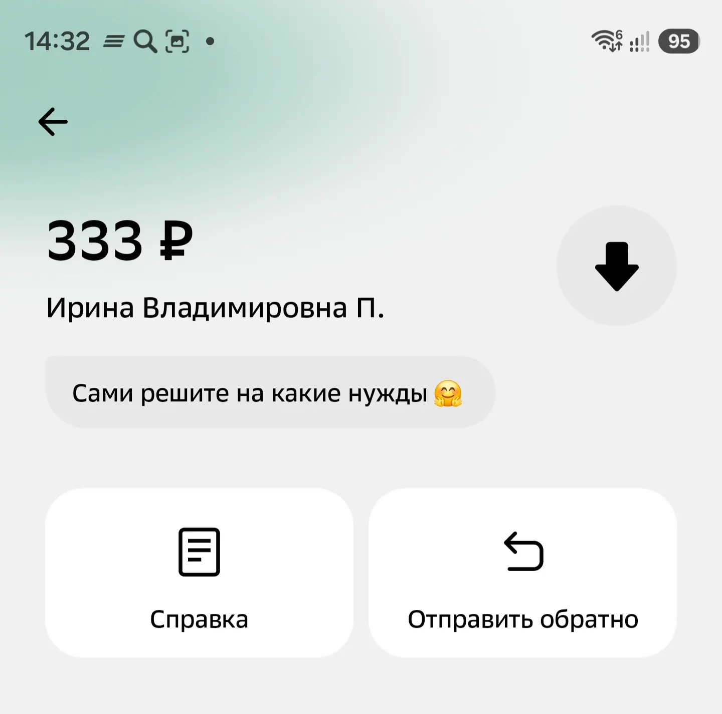 27 483₽ осталось собрать ✅📢🙏

Спасибо большое всем всем всем 🌺🌺🌺🌺🌺🌺кто помогает, кто пережив