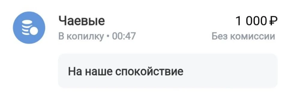 Очень мощно,  большое спасибо