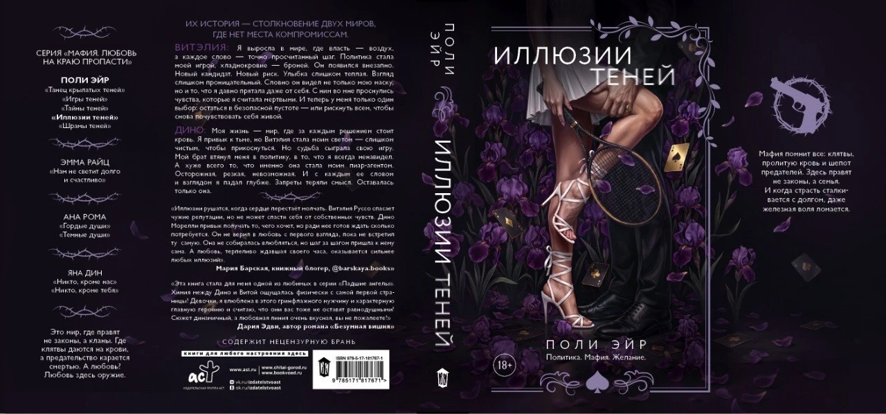 ПРЕДЗАКАЗ