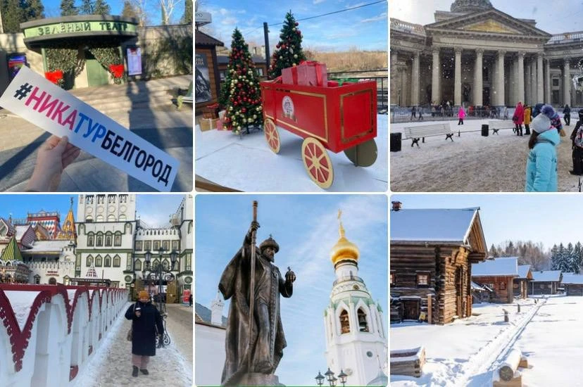 📍НАШИ НОВОГОДНИЕ ТУРЫ 🎅🏻
