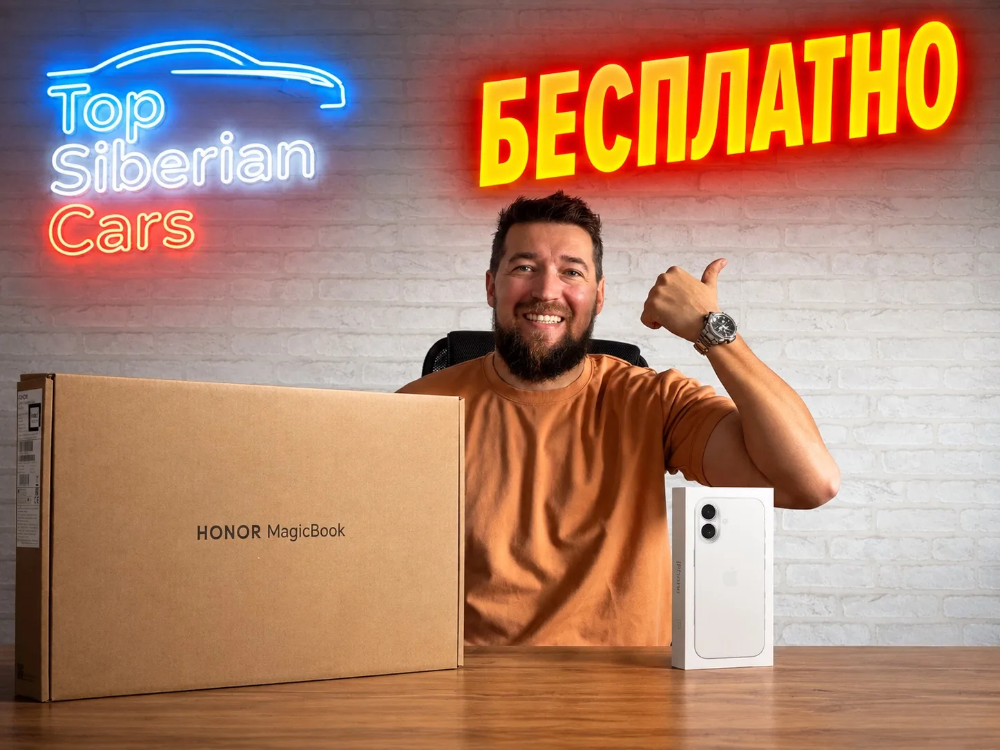 🏁 КОНКУРС ЗАВЕРШЁН!