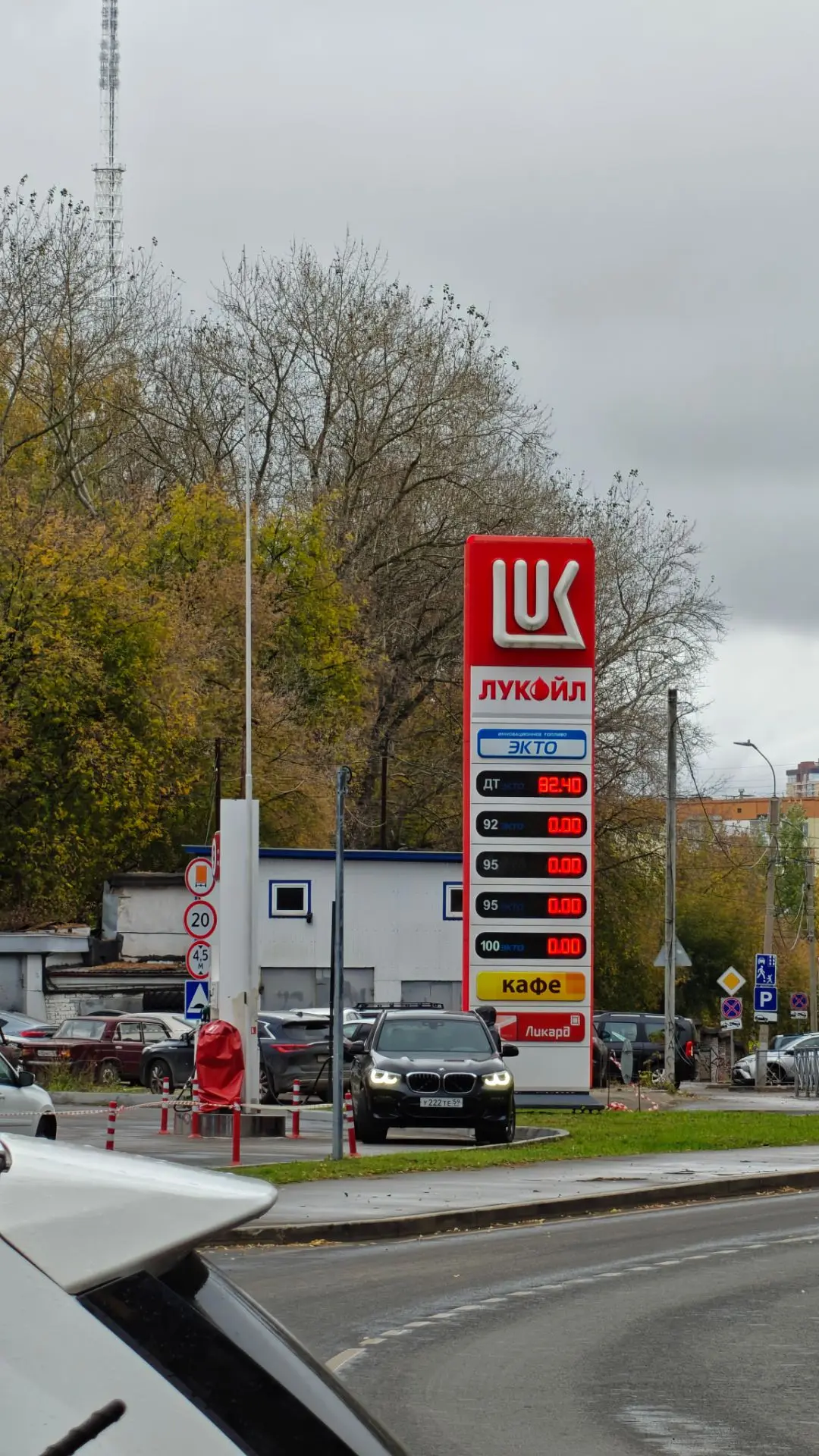 📍Лук на Тихой сейчас 🥲