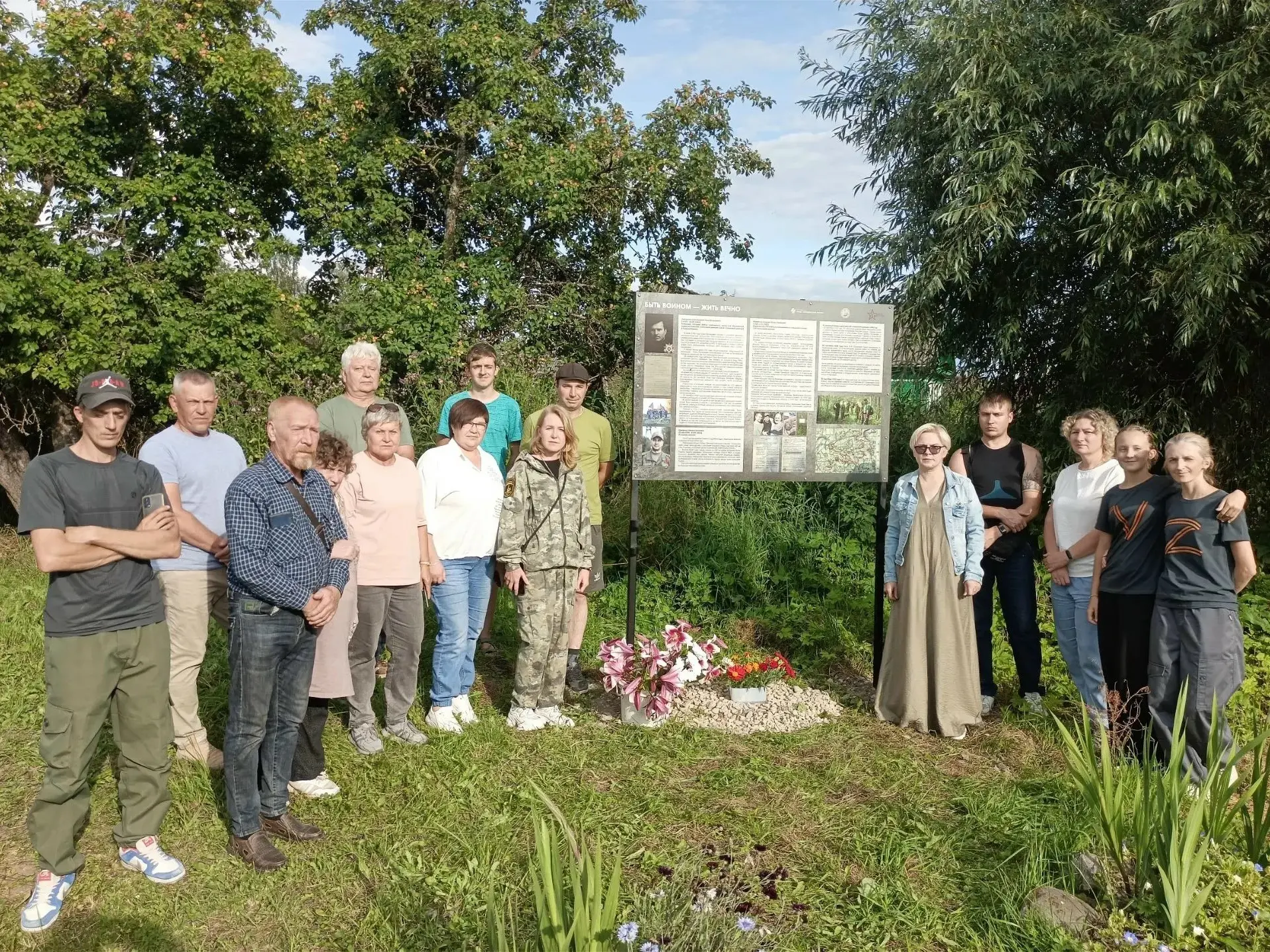 ✨В деревне Дубки открыли памятный стенд трём защитникам Отечества из разных эпох

24 июля в деревне 