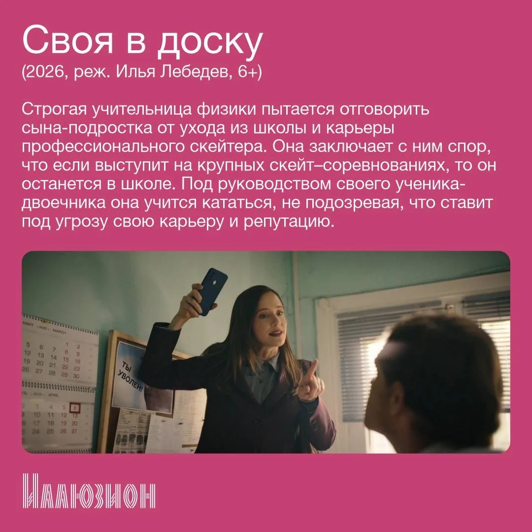 ☆ В кино с 14 мая ☆  • «Разговор» • «Ускользающая красота» • «Росселлини. Жизнь без сценария» • «Сво