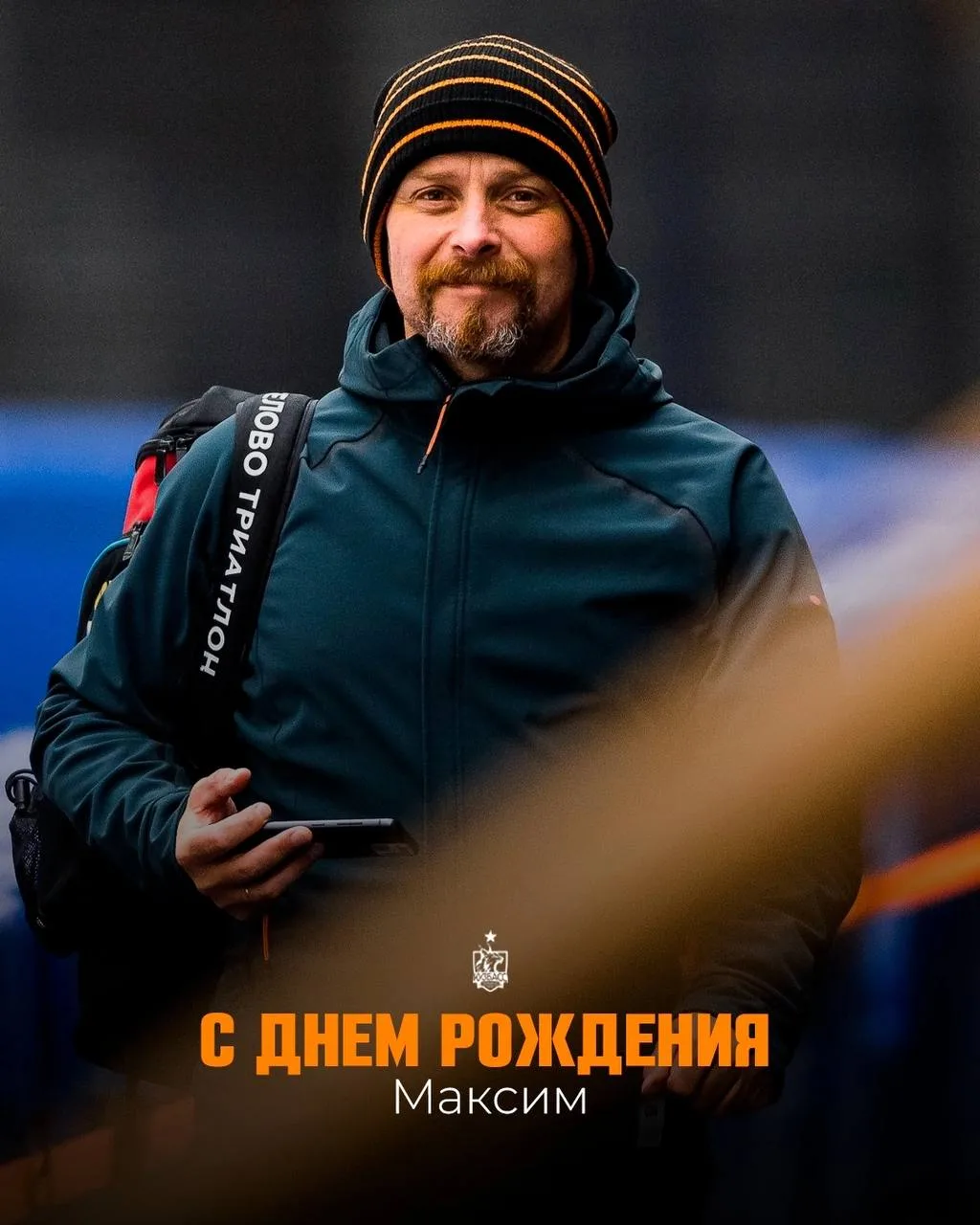 Изображение 1 к публикации «ХК «Кузбасс»»