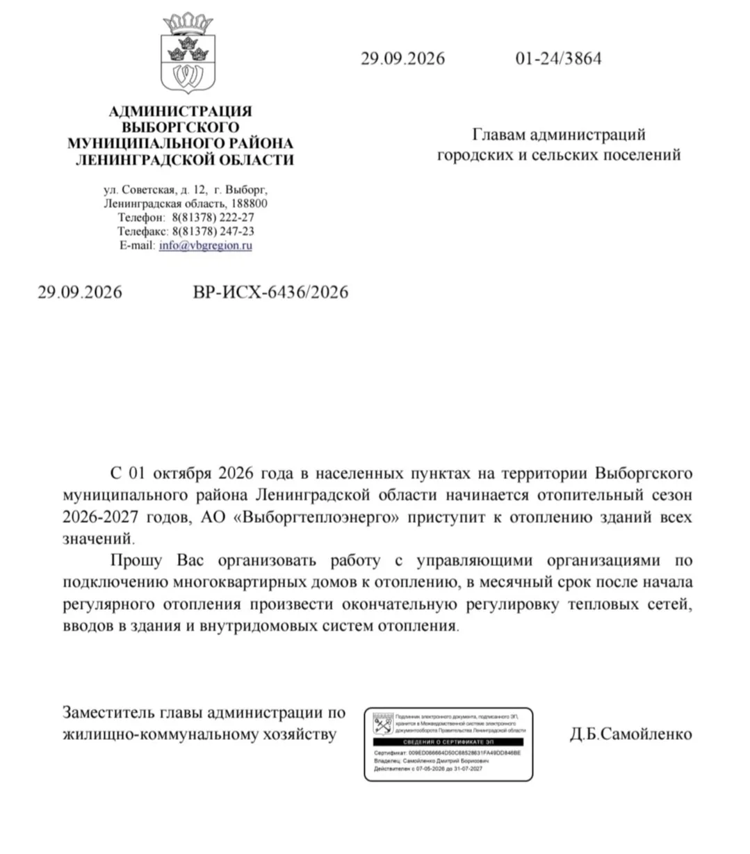 Завтра потеплеет! Но это не точно.....
