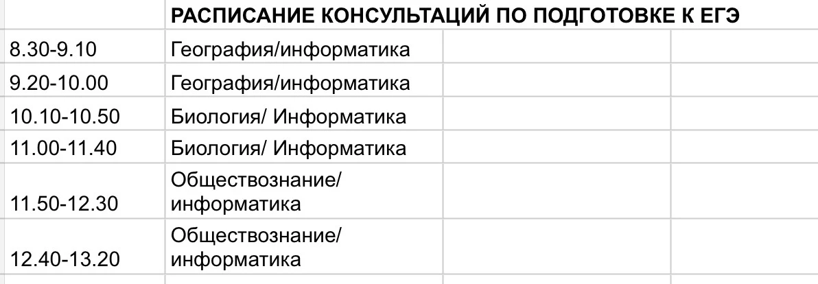 09.06.2026г.