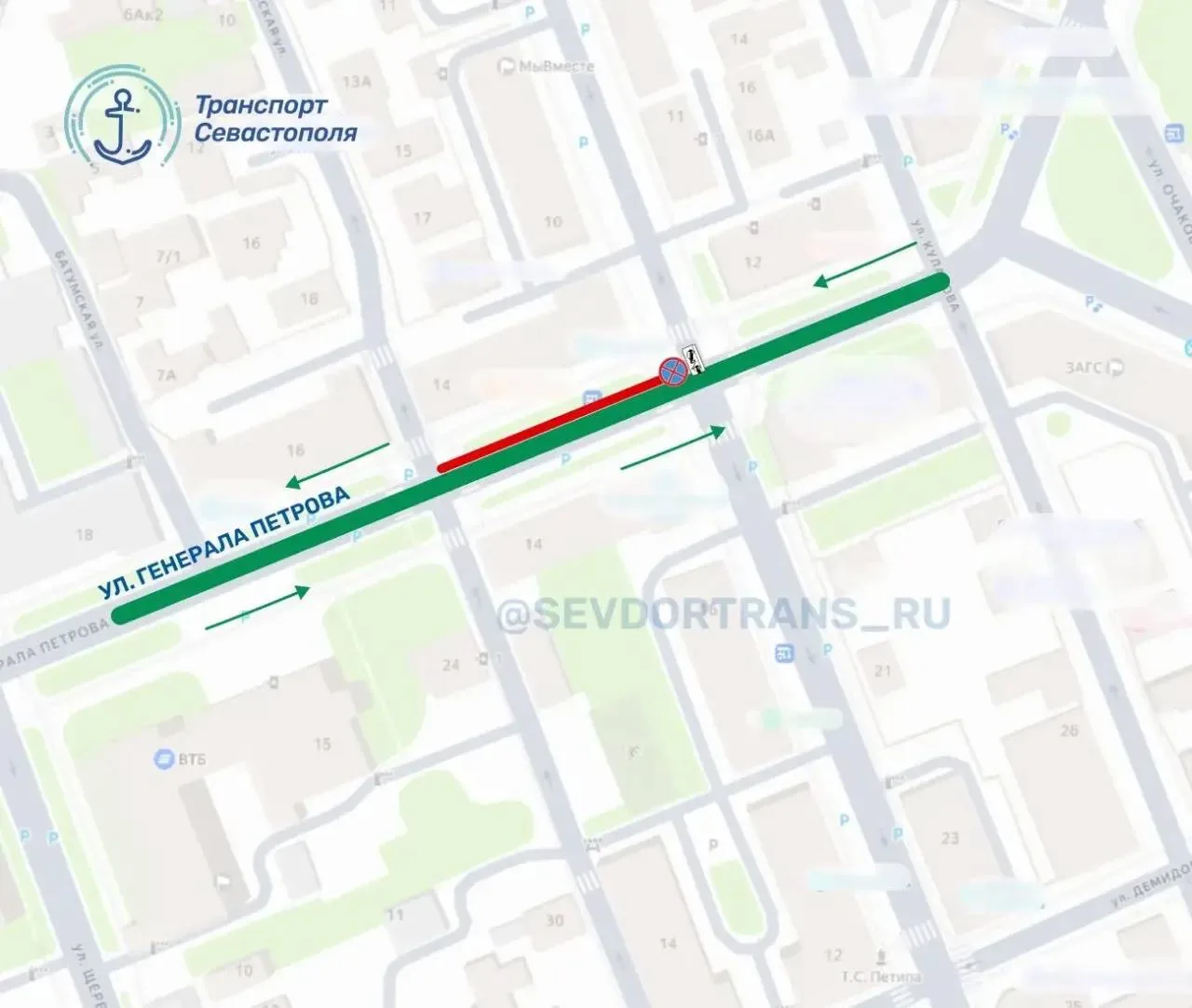 Где в Севастополе изменится направление движения и запретили остановку и стоянку с сего...