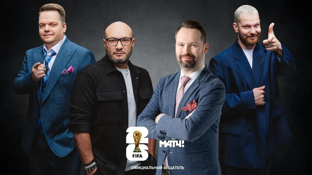 🎙 Комментаторы на матчи 1/4 финала ЧМ-2026: