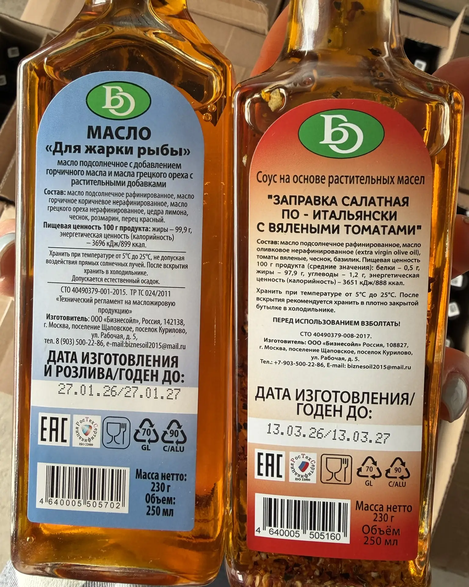 Долгожданное возвращение любимых ароматных масел от фирмы Natural Product 🤗  Получили огромную парти