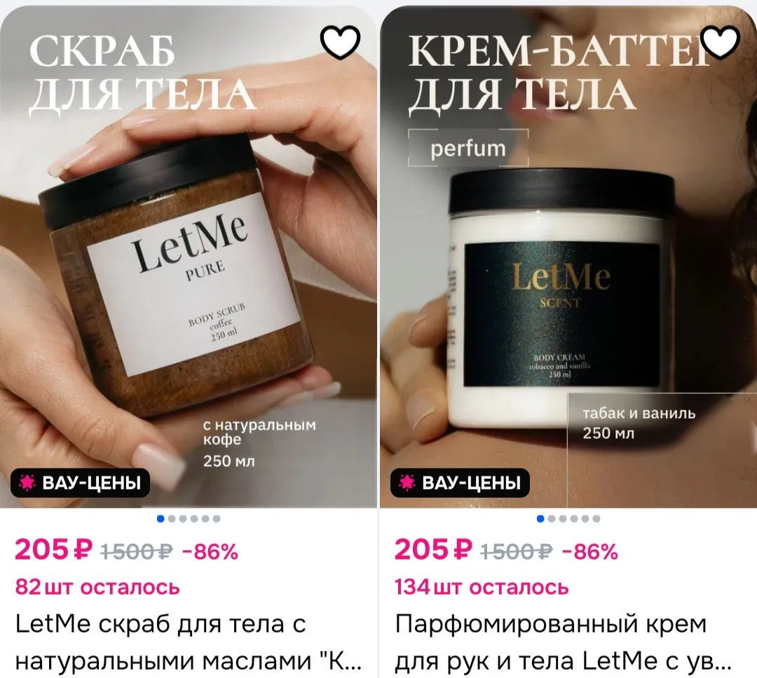 🩵 OZON 

https://ozon.ru/s/let-me-873979

──────────────
Комментировать ›