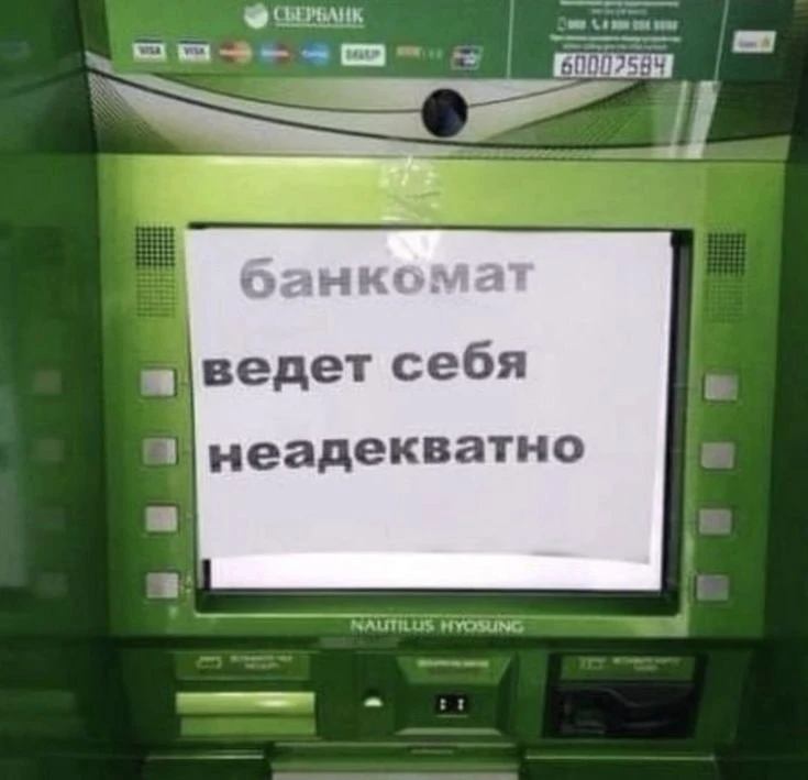 🏦 Банки могут начать требовать подтверждения происхождения денег на вкладах россиян

Эксперты совет