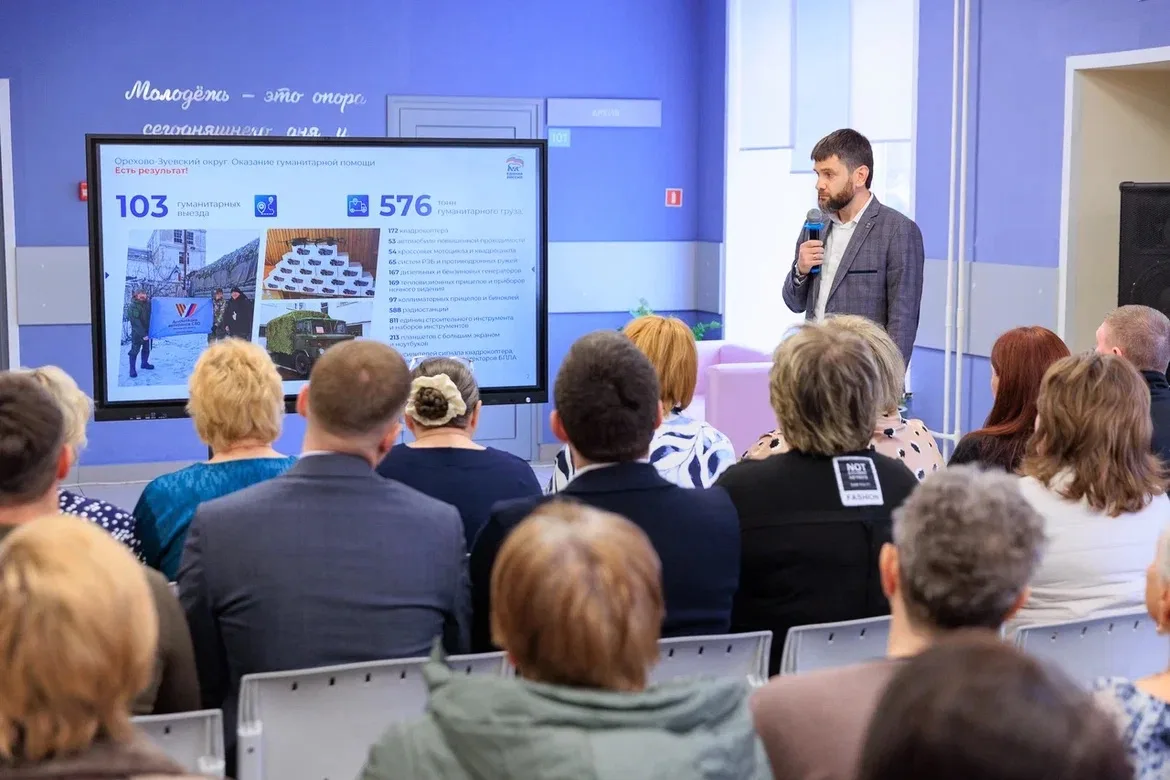 Очередную выездную администрацию провели в Малой Дубне.  🤝Традиционно начали с отчета по округу, под