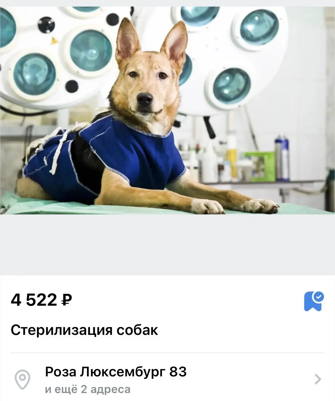 Находимся по адресу 📍ул.Р.Люксембург д 83