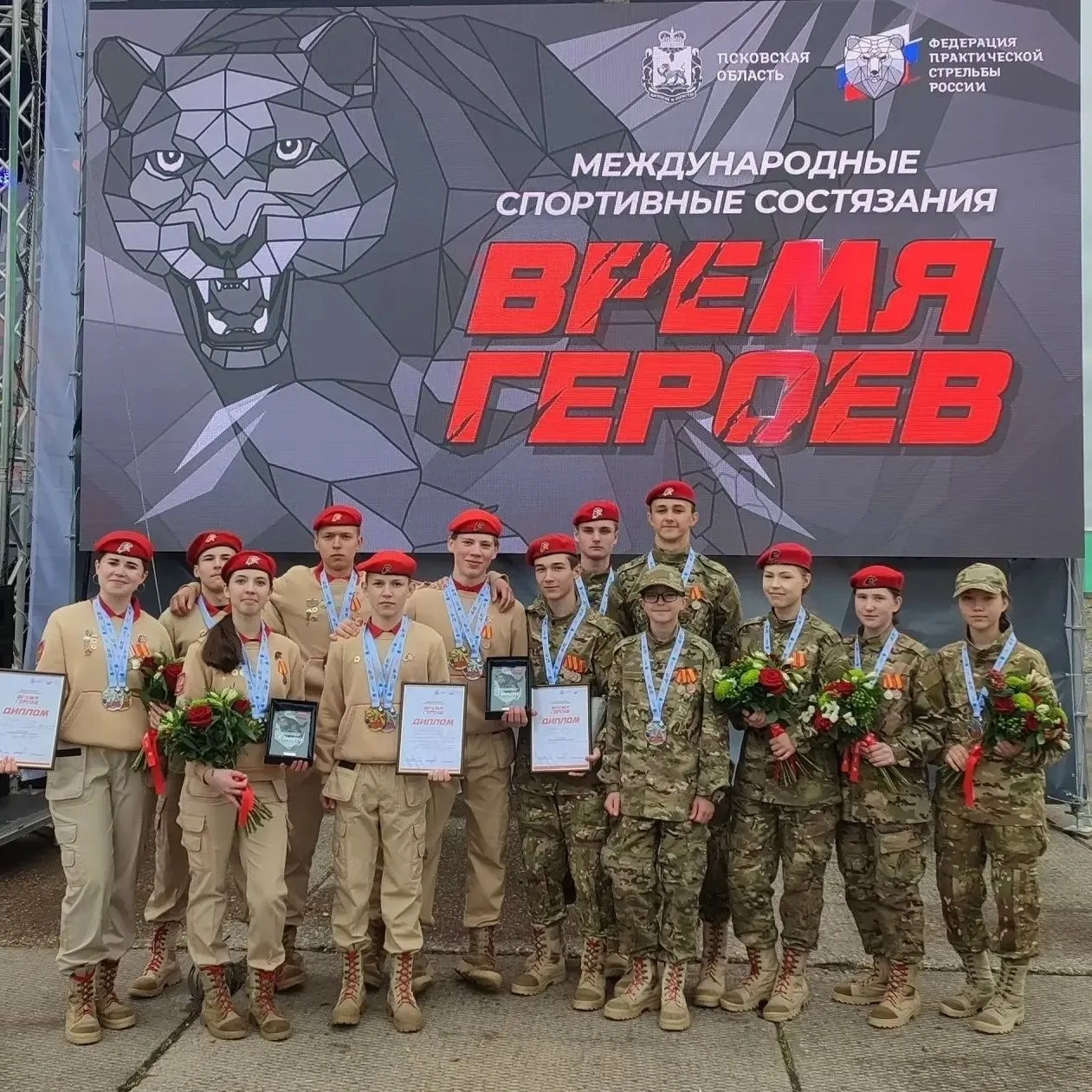 Юнармейцы нашего округа стали лидерами военно-спортивной игры.