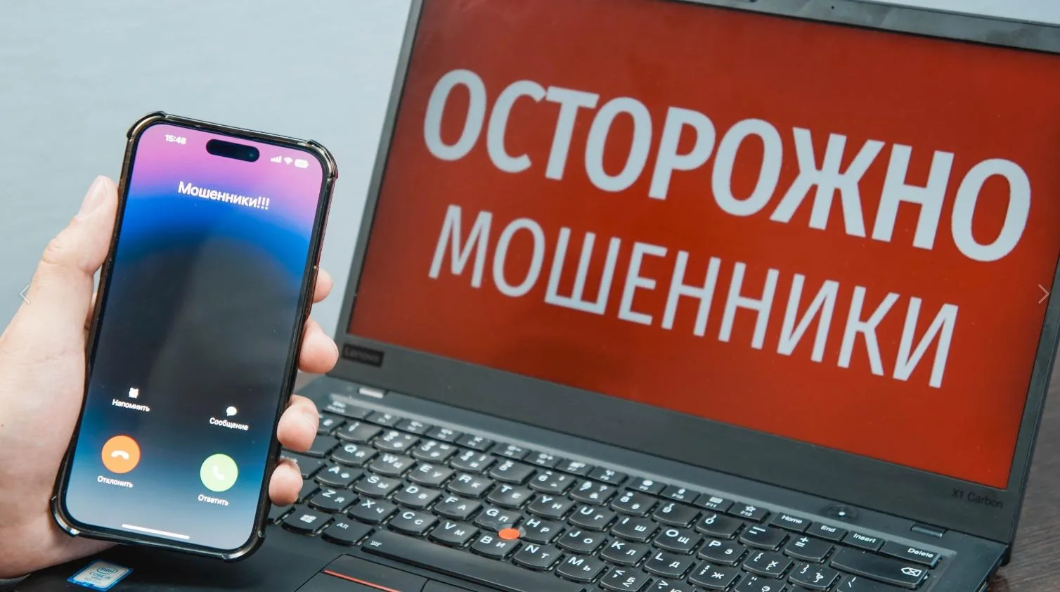 Мошенники начали звонить подросткам и предлагать подработку на летние каникулы: